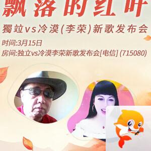 莲叶🎤V娱热点