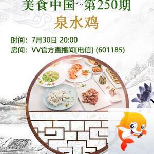 夜莺🎤Ｖ娱热点