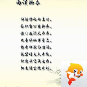 落雪🎤V娱热点