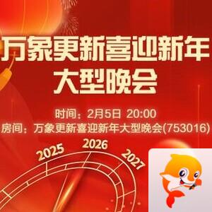 向日葵🎤V娱热点