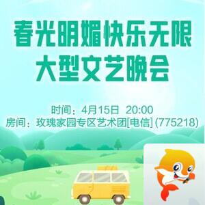 流云🎤V娱热点