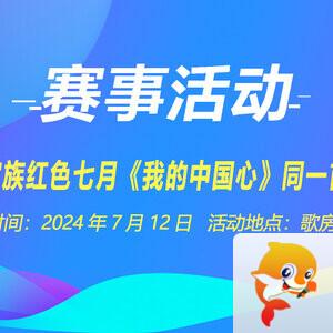 行素🎤V娱热点