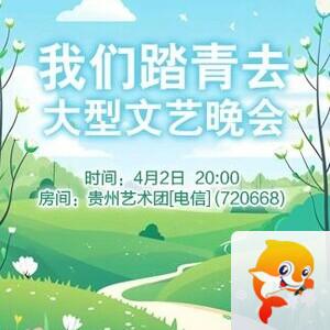 凡人🎤V娱热点