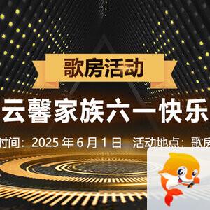 海涛🎤V娱热点