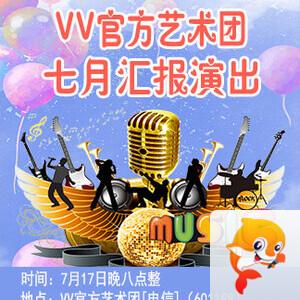 海涛🎤V娱热点