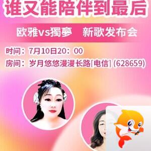 李湘🎤V娱热点