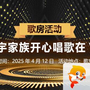 沛滢🎤V娱热点