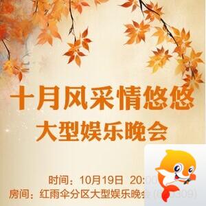 静厅🎤V娱热点