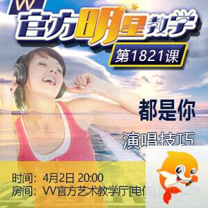 小六🎤V娱热点