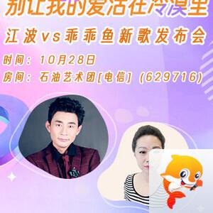 正昊🎤V娱热点