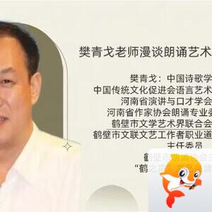 【朗诵艺术】影儿