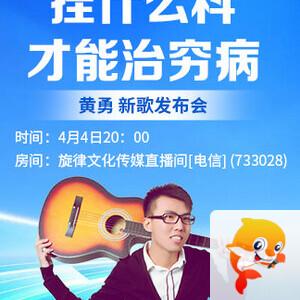 海伦🎤V娱热点