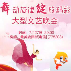 雪峰🎤V娱热点