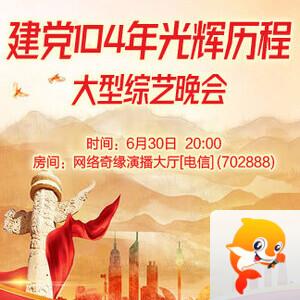 般若🎤V娱热点