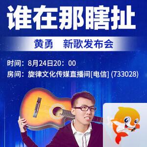 随缘🎤v娱热点