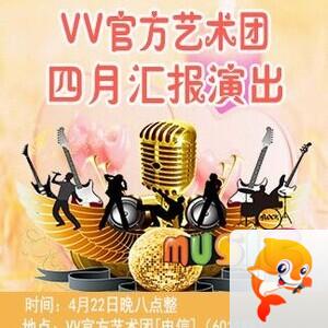 思点🎤V娱热点