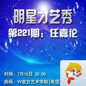 凡人🎤V娱热点