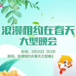 杜影🎤V娱热点