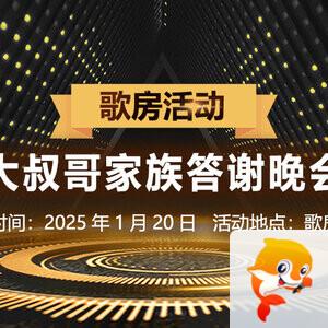 苹果🎤V娱热点