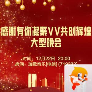 沛滢🎤V娱热点