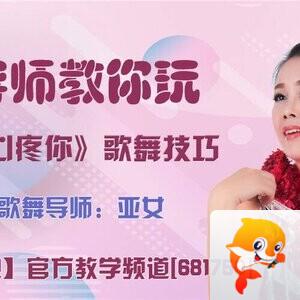 雪峰🎤V娱热点