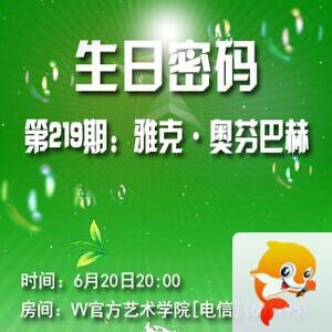 小萍🎤V娱热点