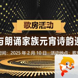 般若🎤V娱热点