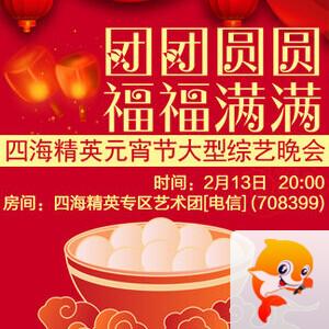 雁南飞🎤V娱热点‮‮🐦‭