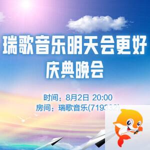 云朵🎤V娱热点