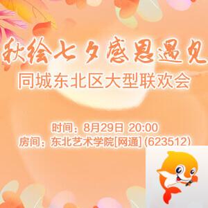 般若🎤V娱热点