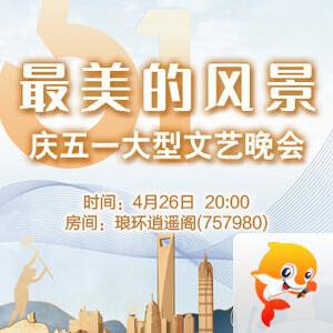 清寒🎤V娱热点