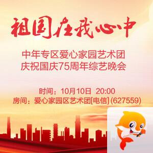 一甄🎤V娱热点