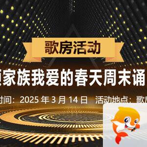 航航🎤V娱热点