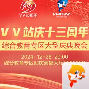 柠檬🎤V娱热点