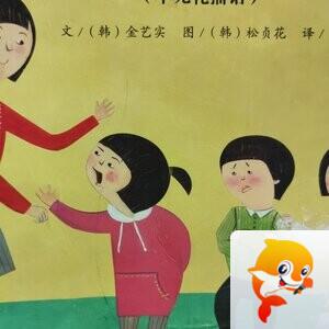 ?青豆绘本屋?
