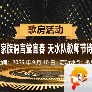 曾经🎤V娱热点