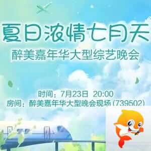 淡然🎤V娱热点