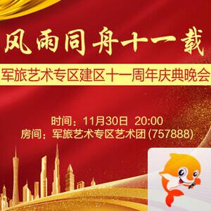 晓寒🎤V娱热点：