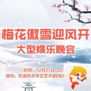 沛滢🎤V娱热点