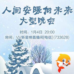 向日葵🎤V娱热点