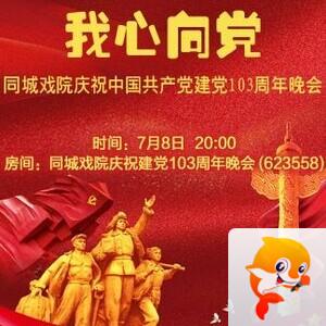 小浅🎤V娱热点