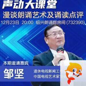 飞翔🎤V娱热点