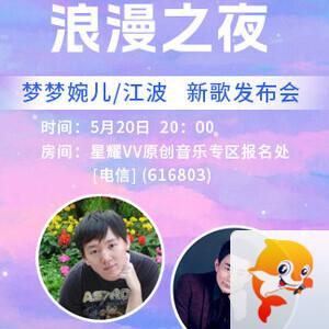 一甄🎤V娱热点