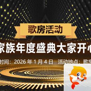 杜影🎤V娱热点