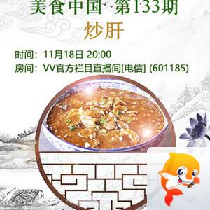 沛滢🎤V娱热点