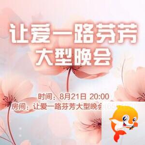 纳兰＿🎤V娱热点