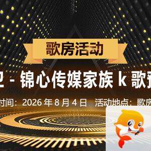 云朵🎤V娱热点