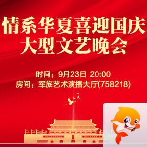 竹语🎤V娱热点