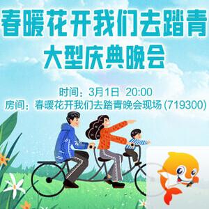 北斗🎤V娱热点