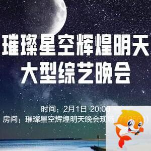 纳兰＿🎤V娱热点